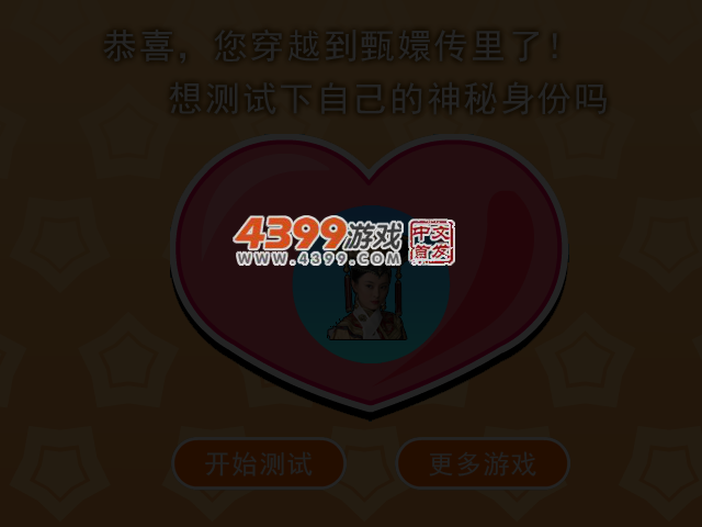 4ZHA-4SEC-A4YG 截图 4/5