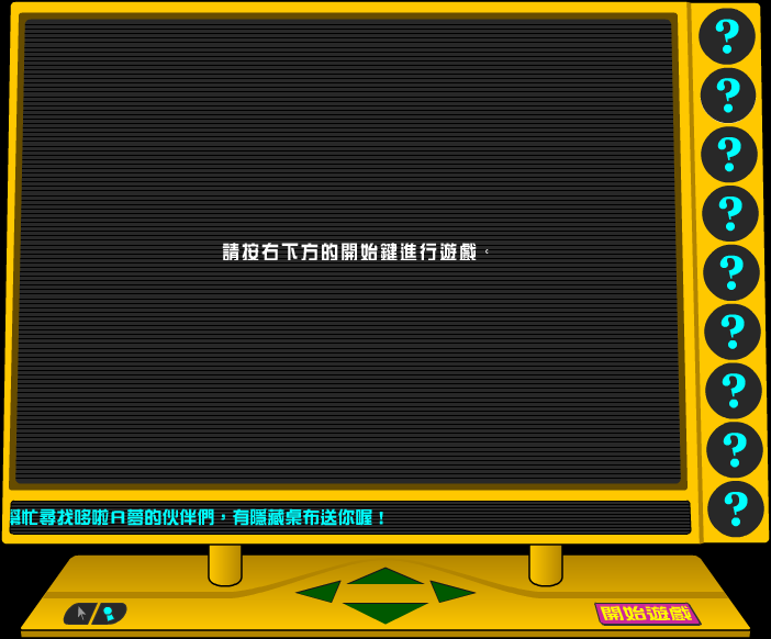 E5R8-SB57-KJD9 截图 3/3