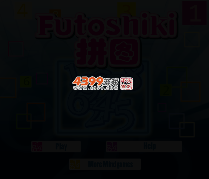 Futoshiki拼图 截图 2/4