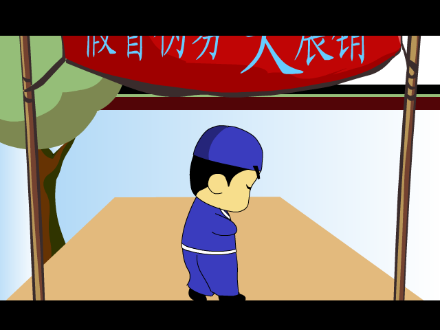 明星大拜年 截图 3