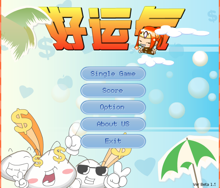 好运气（windmen） 截图 4/5