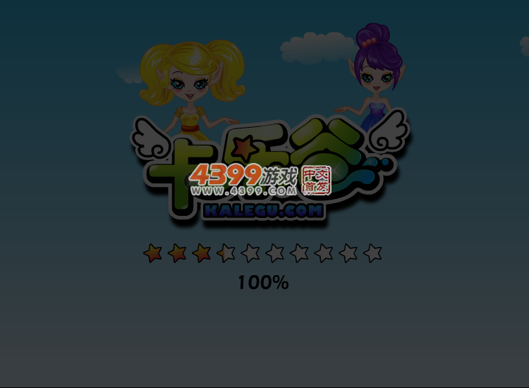 美丽哥特式新娘 截图 4/8