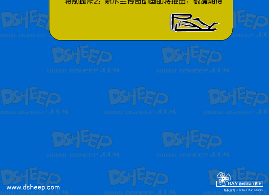 新木兰传奇（cgbird） 截图 1/8
