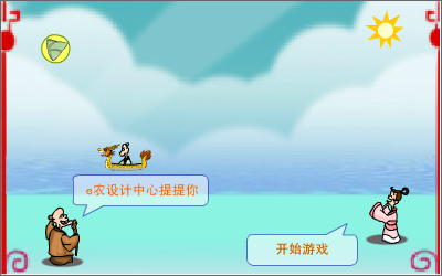 沙滩小排球 截图 2/2