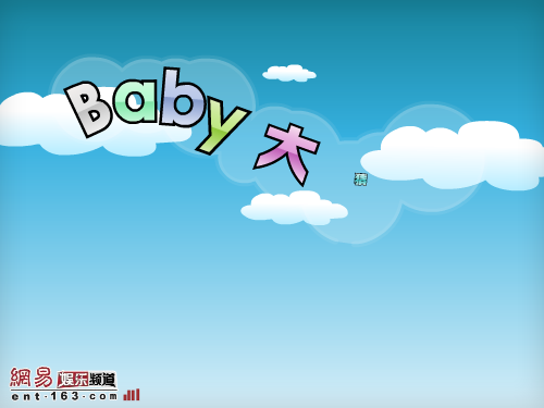 和明星的孩子 截图 3/8