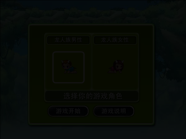 冲锋岛-运动场的试炼 截图 4/6