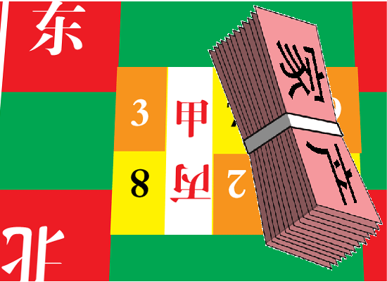 赌徒的下场 截图 4