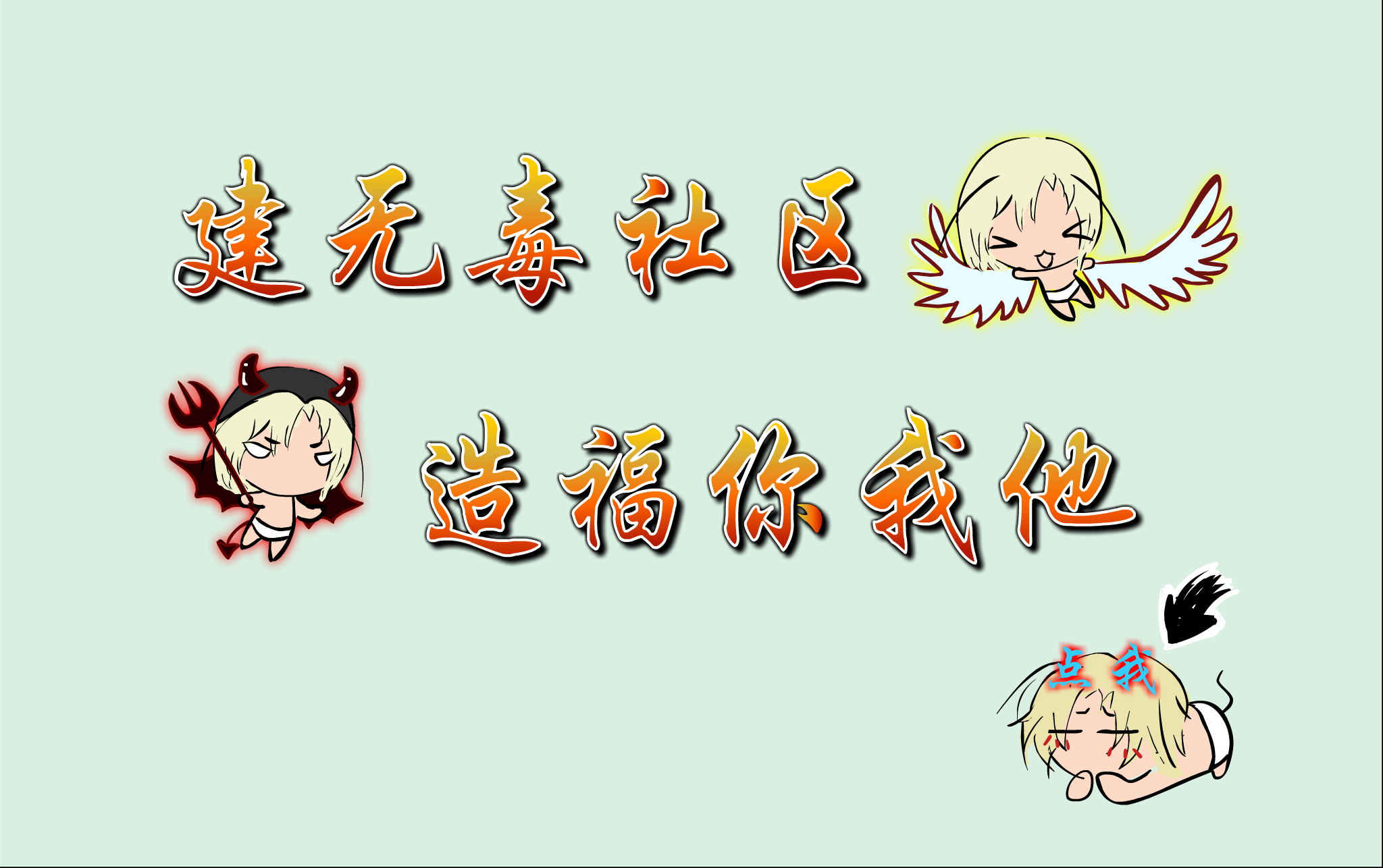 笔下小欣（郑锦欣） 截图 5/8