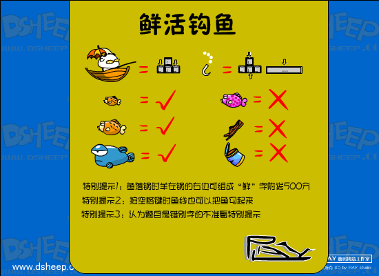 鲜活钩鱼（cgbird） 截图 6/6