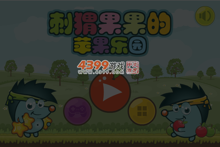 EA87-TFMH-715E 截图 4/6