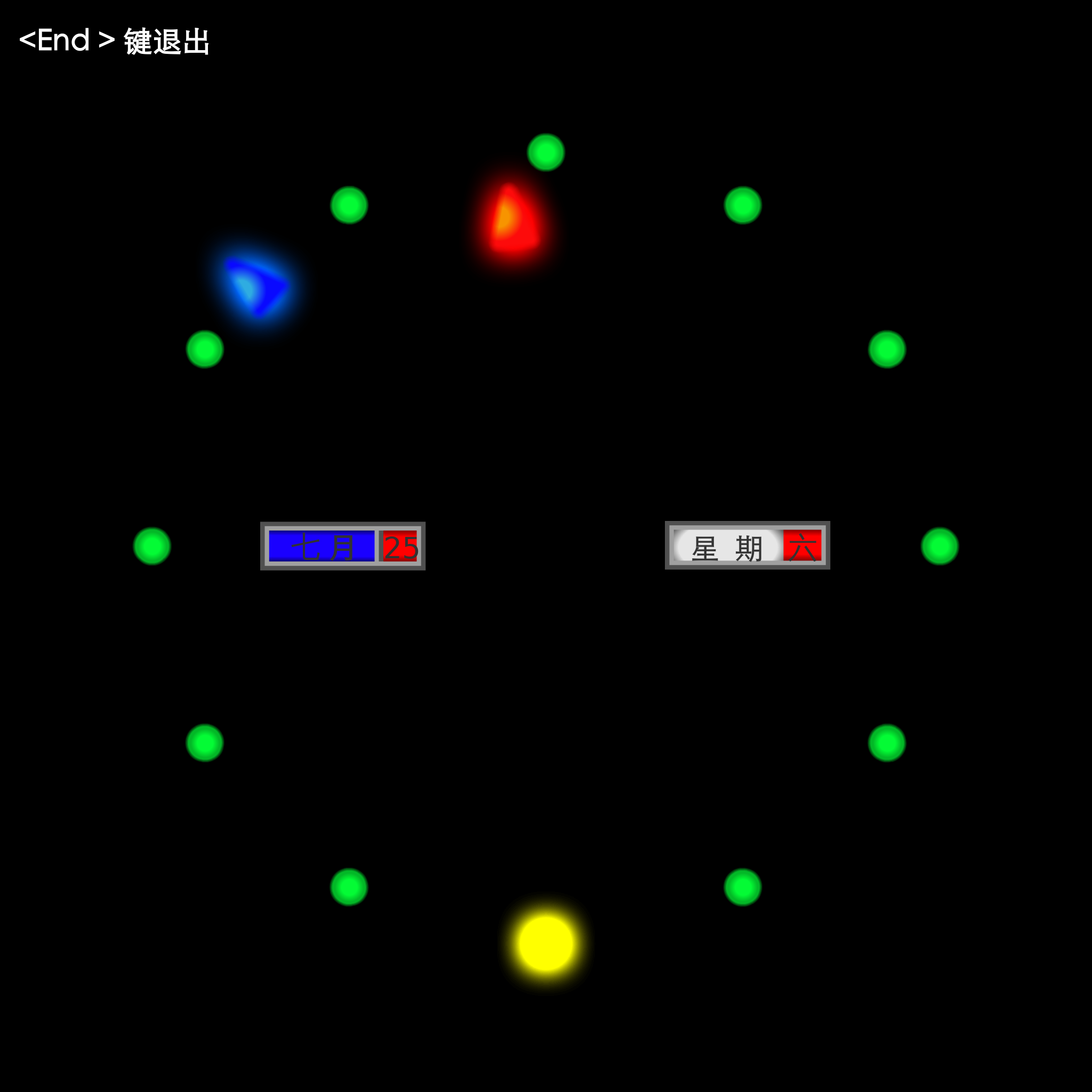 夜光石英钟 截图 3/3