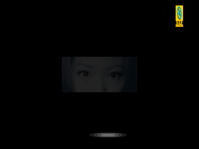 张惠妹《听海》（老查） 截图 6/8