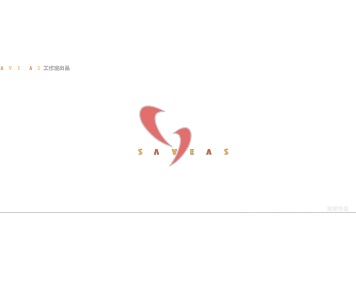 我们的纪念册（章童） 截图 1/2