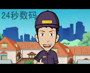 创维酷开（24秒工作室） 截图 3/8
