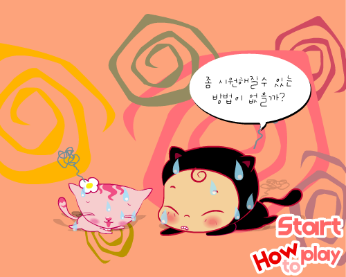 小黑花花做冰棍 截图 1/8