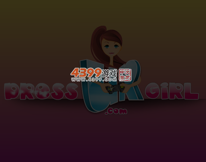 装扮儿童俱乐部 截图 2/8