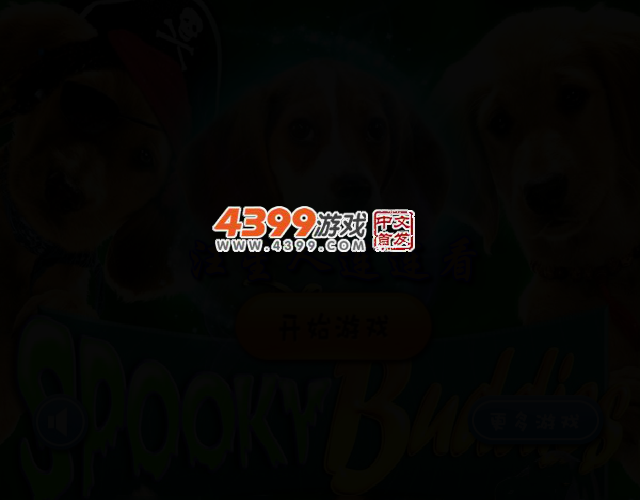 汪星人连连看2 截图 2/4