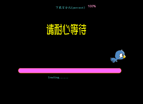 我想有个家 截图 1