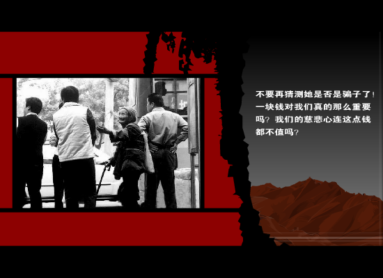 网络传播着震撼（高瞻） 截图 3/6