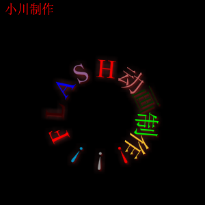 一家鞋业公司的网站（ssrc） 截图 2/8