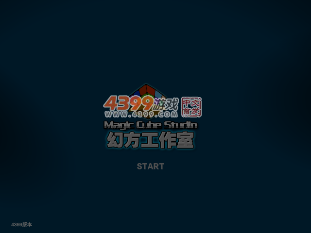 战争之王2狼牙特种部队 截图 3/8