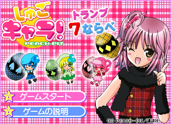 2PQV-YRZA-JMJ4 截图 6/8