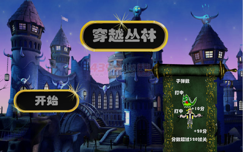 深渊历险记 截图 4/8