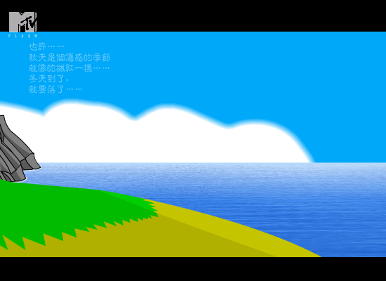 秋天别来（human9151） 截图 8/8