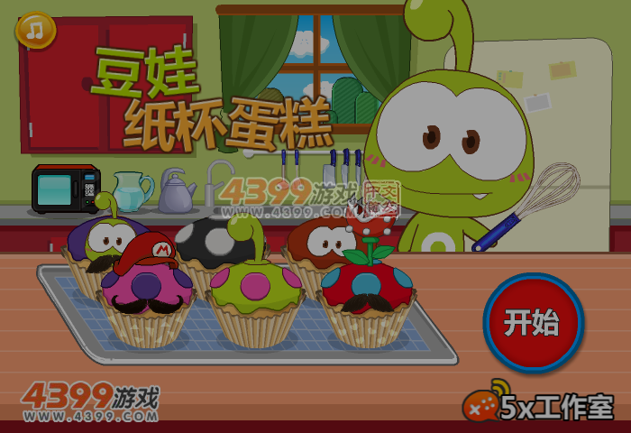 豆娃纸杯蛋糕 截图 6/7