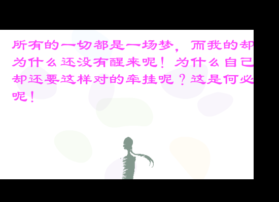一万个理由（梁雨） 截图 7/8