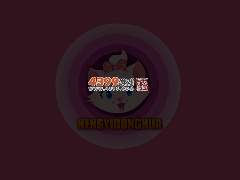 制作动漫头像 截图 4/8