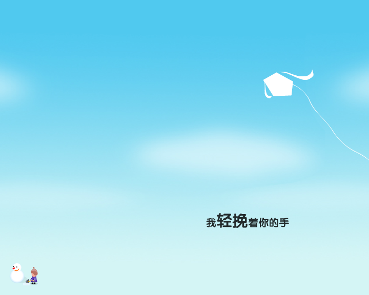 等一个有雪的圣诞节（周勤航） 截图 4/8