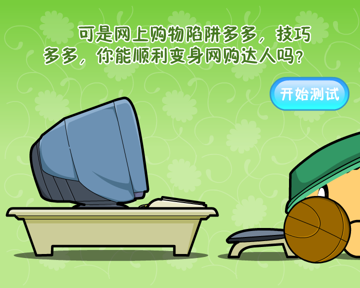M24M-362Y-F16Q 截图 8/8