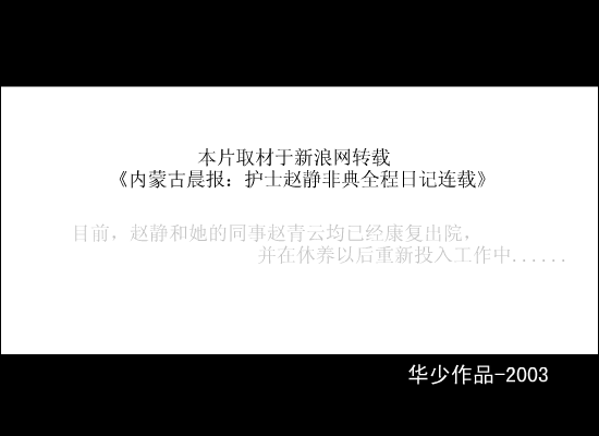 坚强（alex_chung） 截图 3/8