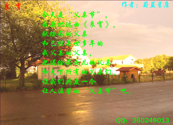 良宵（Blue） 截图 5/8