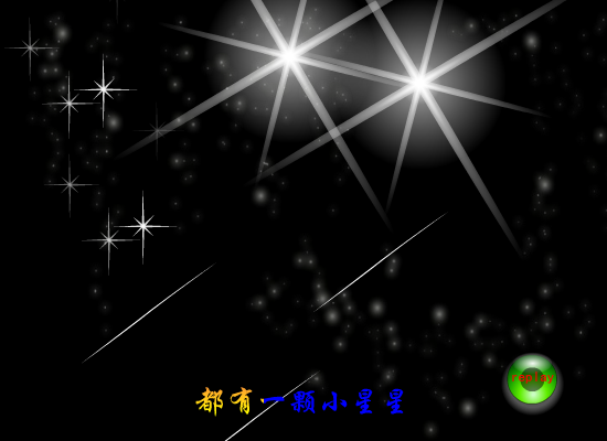 苹果电脑张迁小星星（张迁） 截图 6/8