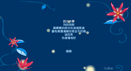 毕业（Mccoy） 截图 4/8