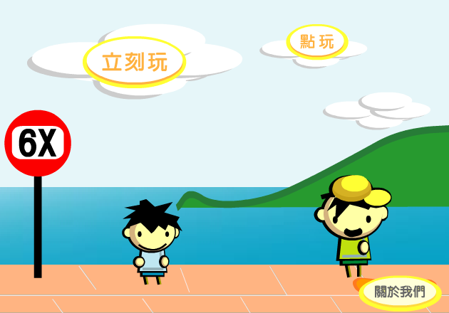香港上巴士 截图 7/8