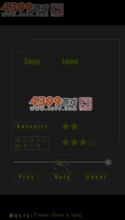 音乐之光 截图 5/8