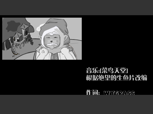 菜鸟天堂（一次幂） 截图 5/8