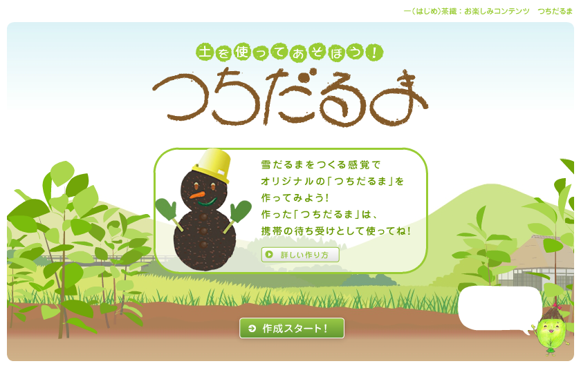 STG8-Q05D-JVCS 截图 3/3