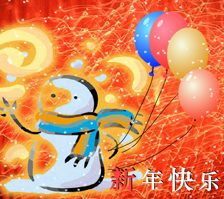 圣诞节快乐（miaoli） 截图 2/3