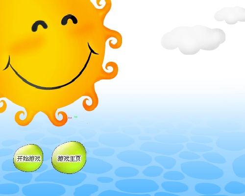 电动飞船 截图 2/5