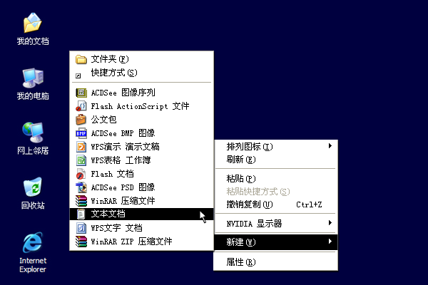 SMILE 截图 2