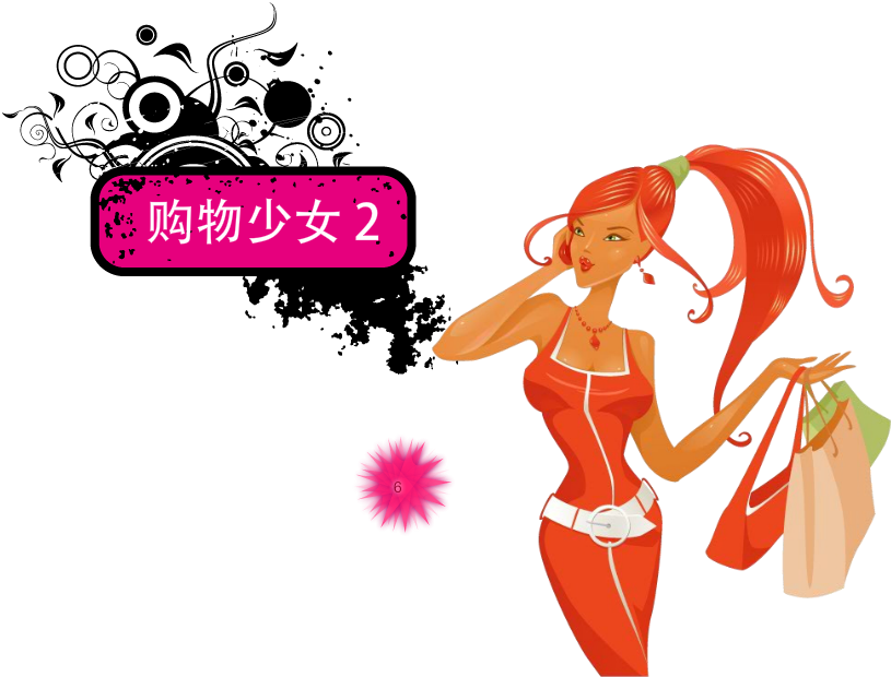 购物少女2 截图 2/3