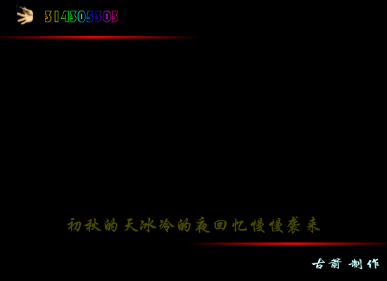 秋天不回来 截图 4/8