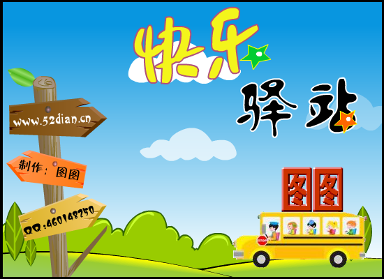 洗澡 截图 1