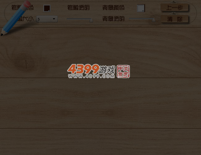 超级大画家 截图 5/8