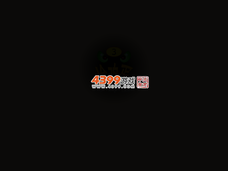 偷鸡蛋3 截图 2/8