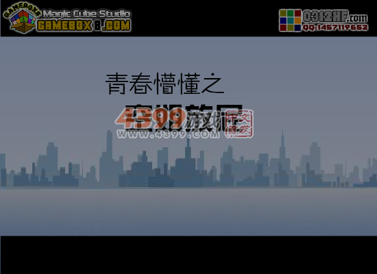 空姐放屁 截图 4/8